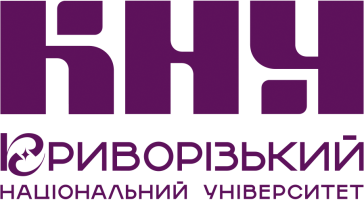Криворізький національний університет